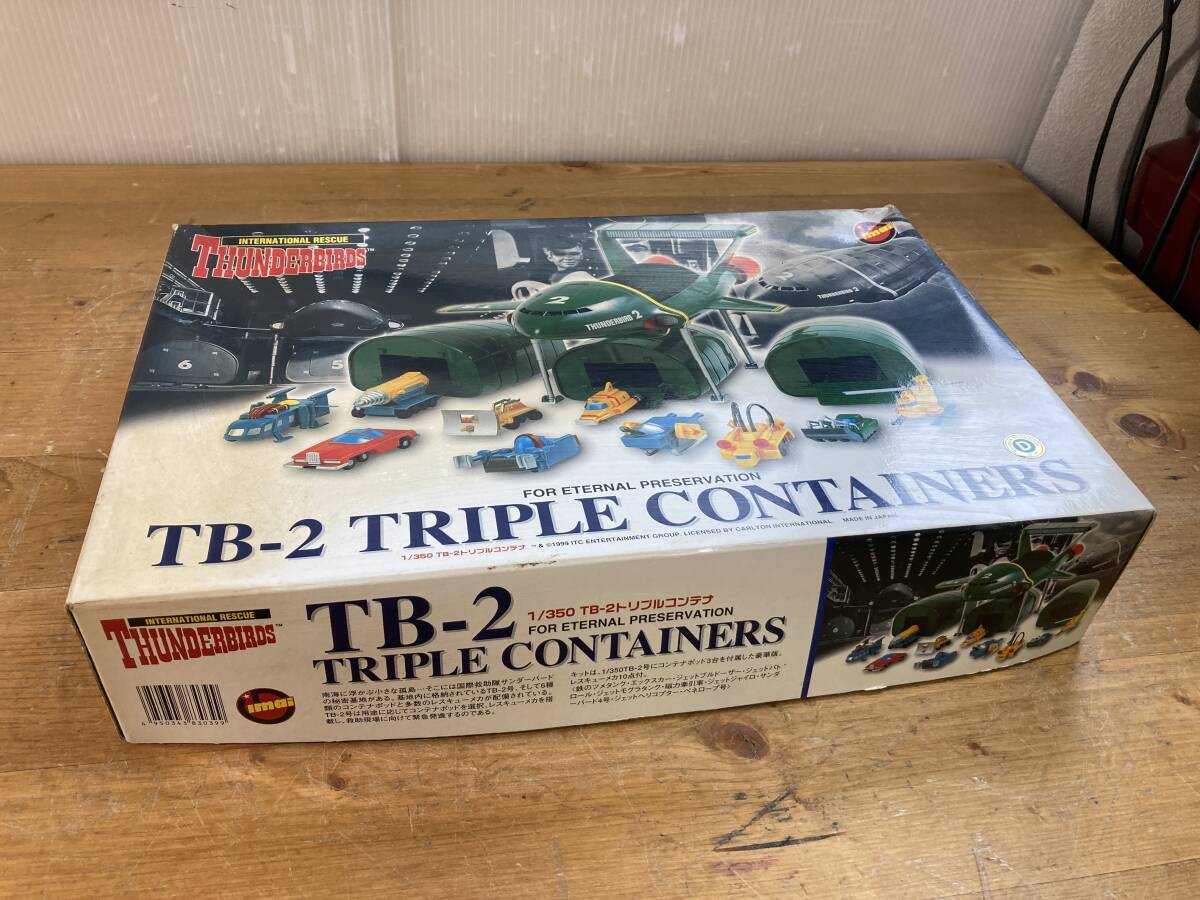 未組立品 imai イマイ THUNDERBIRDS サンダーバード TB-2 TRIPLE CONTAINERS トリプル コンテナ 1/350 42213
