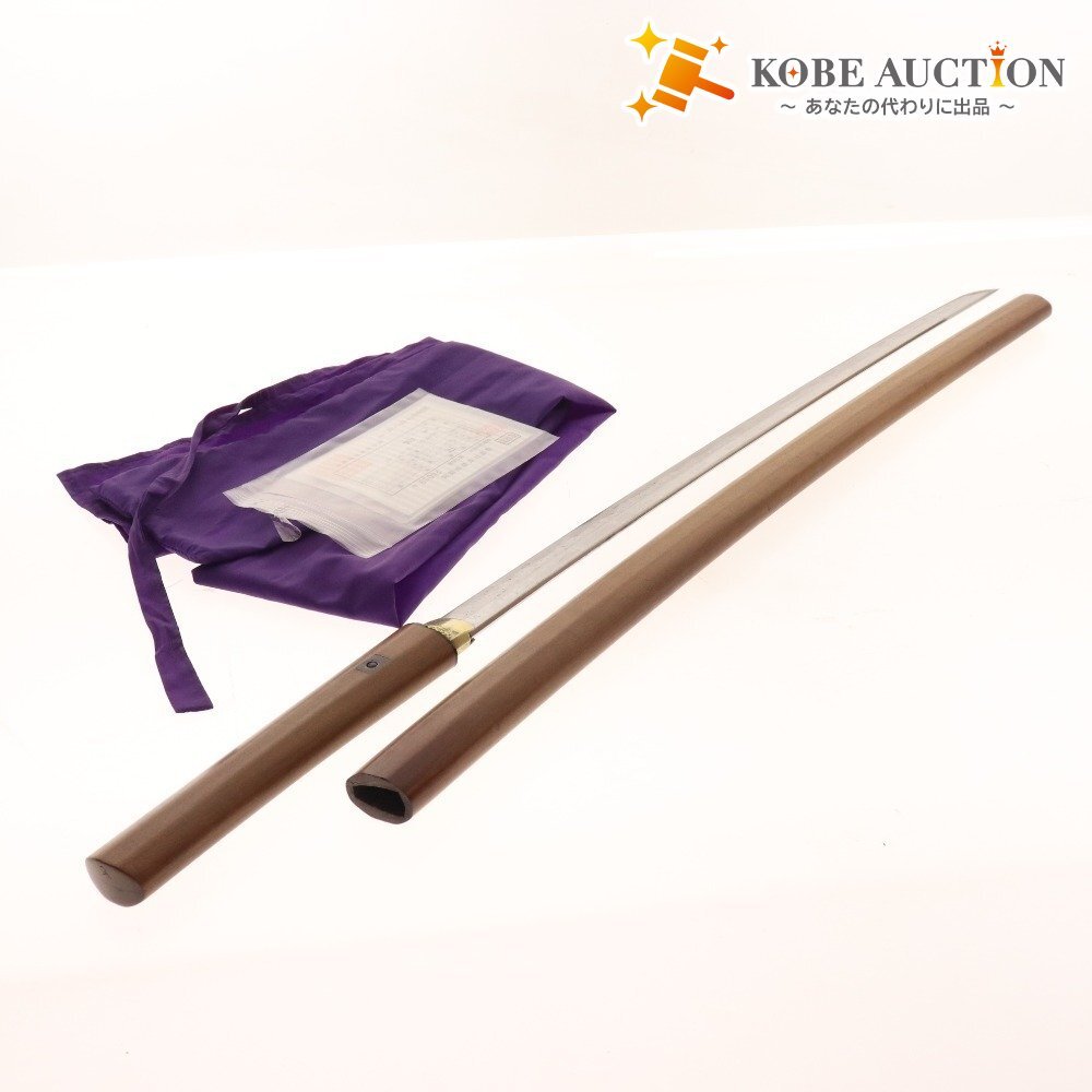 ■ 刀 刀剣 播磨守藤原輝廣 66.7cm 反り 1cm 目くぎ穴 2個 骨董品 武具 銃砲刀剣類登録証付き