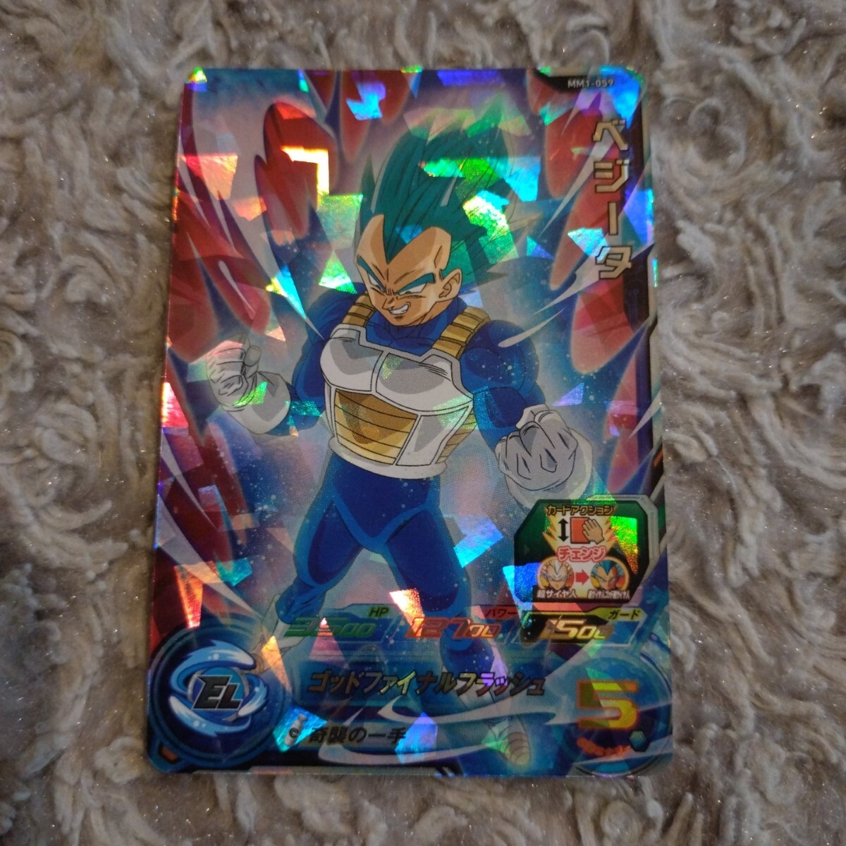 ドラゴンボールヒーローズ/ドラゴンボールヒーローズ 9ポケット
