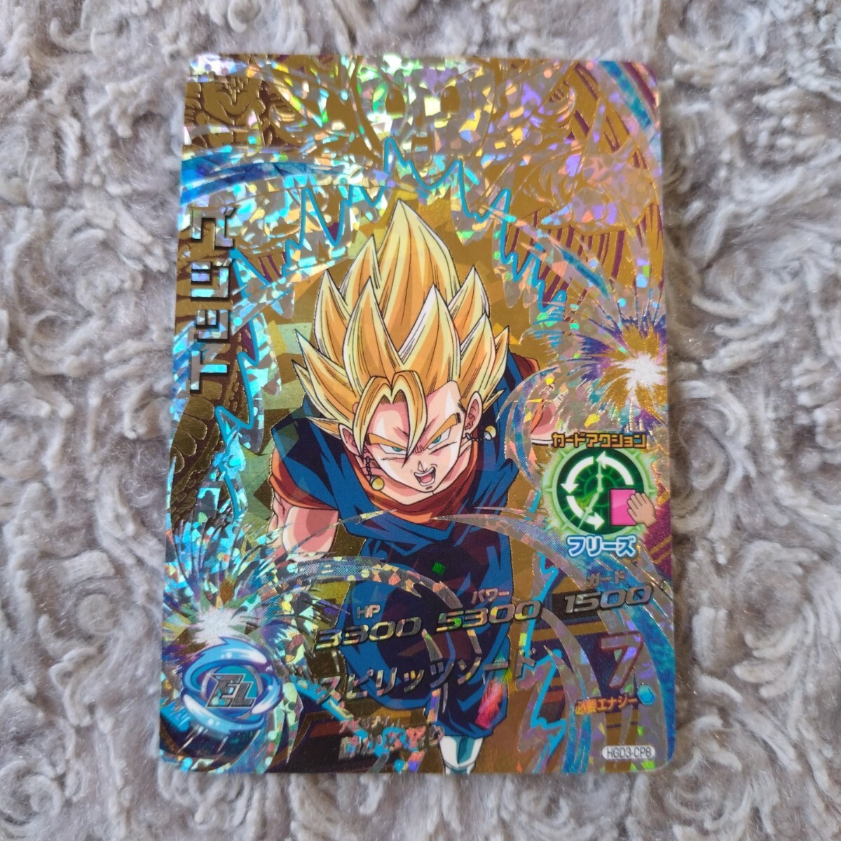 ドラゴンボール ヒーローズ ☆ CP ベジット ☆ キャンペーン ドラゴンボール ヒーローズ ☆ CP ベジット ☆ キャンペーン