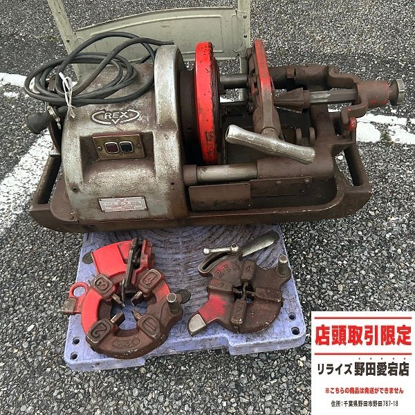 コンプレッサー アネスト岩田 10馬力 CFP75CF-8.5 M5 50hz コンプレッサー アネスト岩田 10馬力 CFP75CF-8.5 M5 50hz