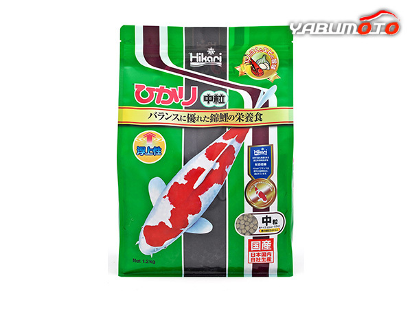 ひかり 中粒 1.2kg 良質(zhì)原料を配合し、丈夫で美しい錦鯉に！ 観賞魚用 鯉用 鯉用 フード Hikari
