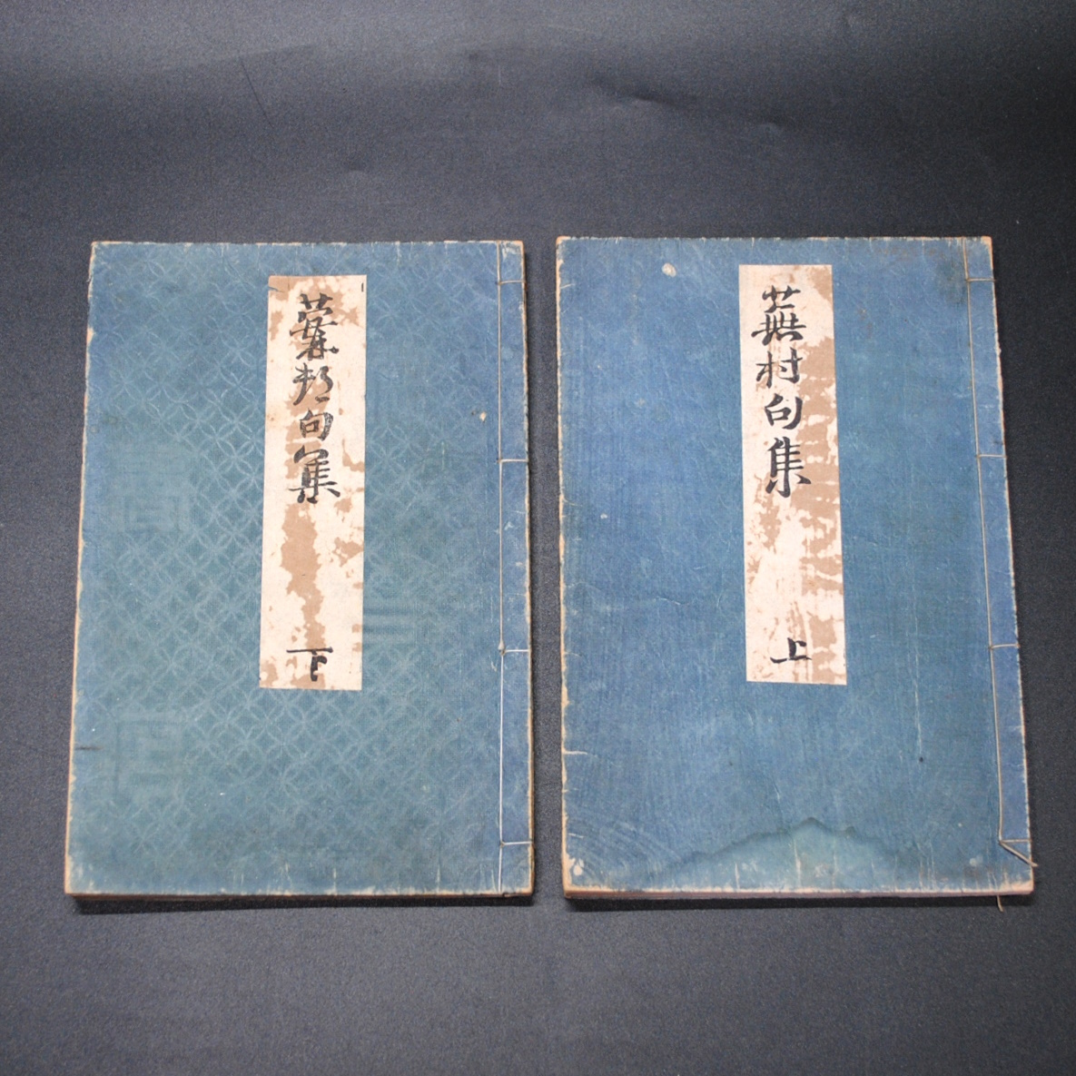 10200円 【売切り屋】蕪村句集 上下 2冊 与謝蕪村 江戸俳諧 俳人 10200円 【売切り屋】蕪村句集 上下 2冊 与謝蕪村 江戸俳諧 俳人