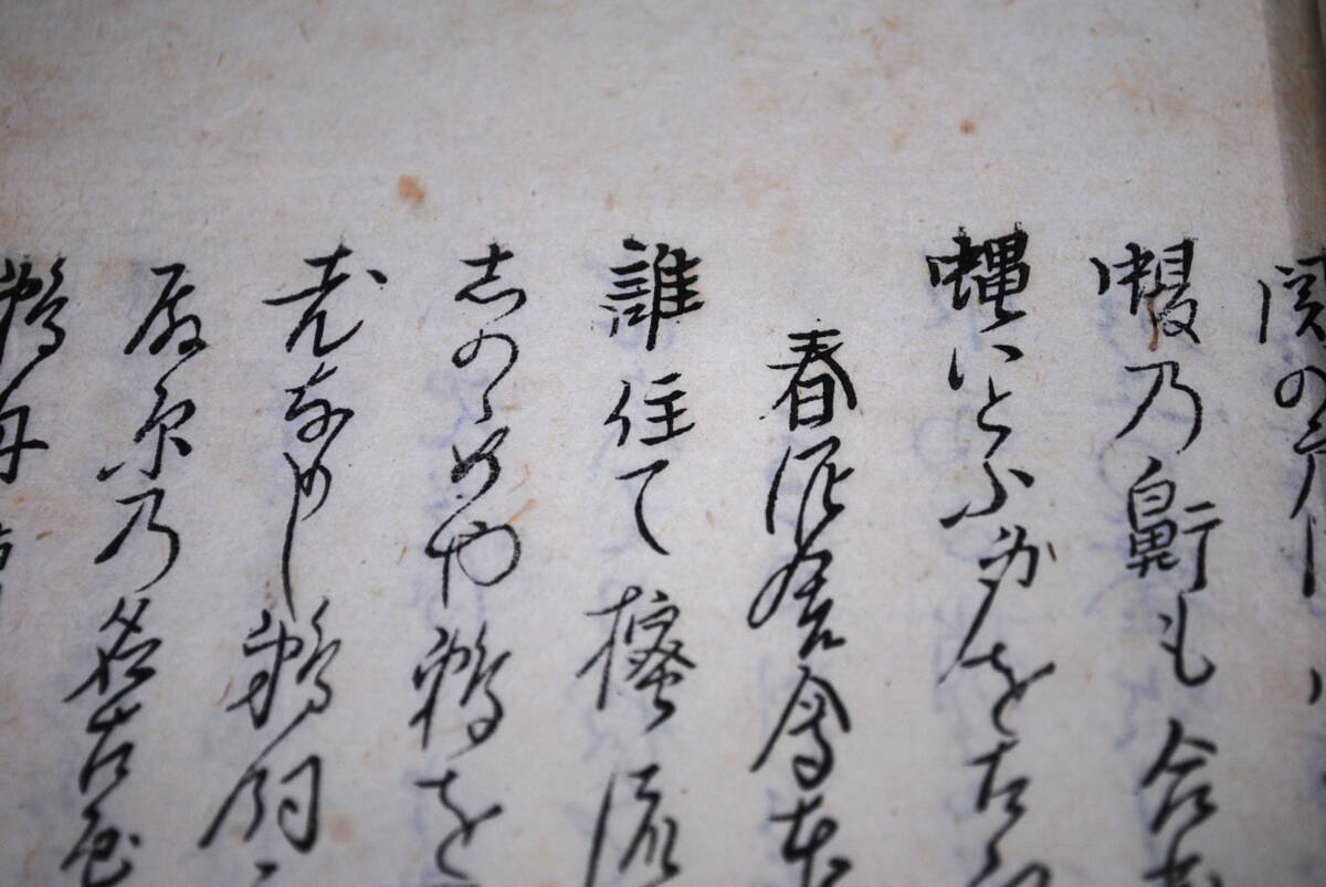 10200円 【売切り屋】蕪村句集 上下 2冊 与謝蕪村 江戸俳諧 俳人 10200円 【売切り屋】蕪村句集 上下 2冊 与謝蕪村 江戸俳諧 俳人