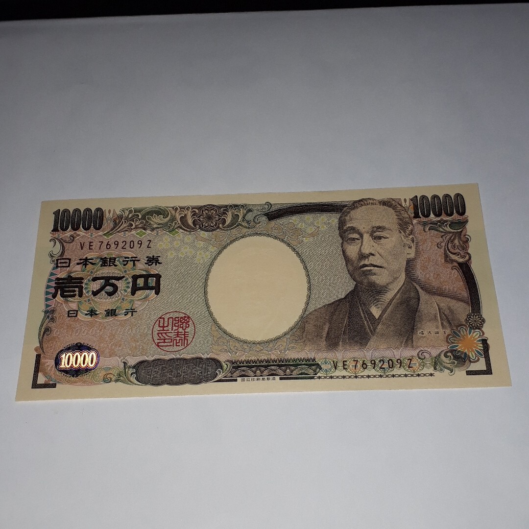 Yahoo!オークション - ピン札10000円札 一万円札 1万円札 末尾