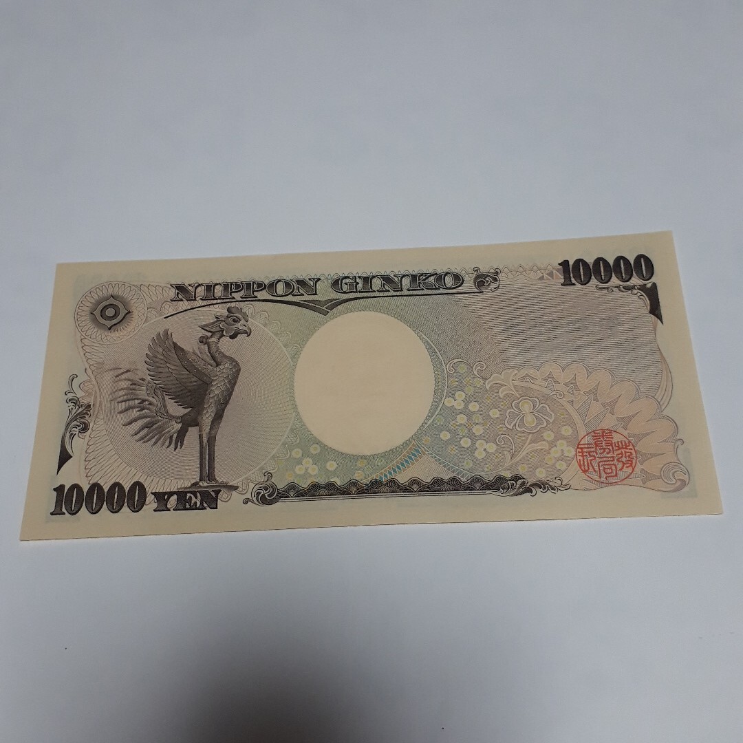 ⭐️ 【 村尾&魔王】 お買得価格 10,000円 Yahoo!オークション - 激レア プレミア品 QJ279999Z 1万円 末尾