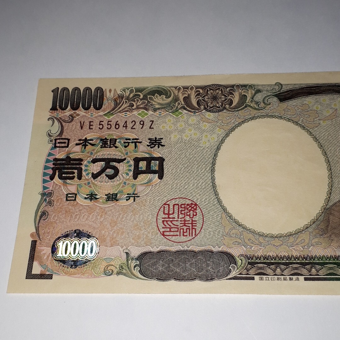 和同開珎 　古銭 銅銭 大型 鑑定済み 希少銅銭 激安 アンティーク収蔵品放出 和同開珎 古銭 銅銭 大型 鑑定済み 希少銅銭 激安 アンティーク