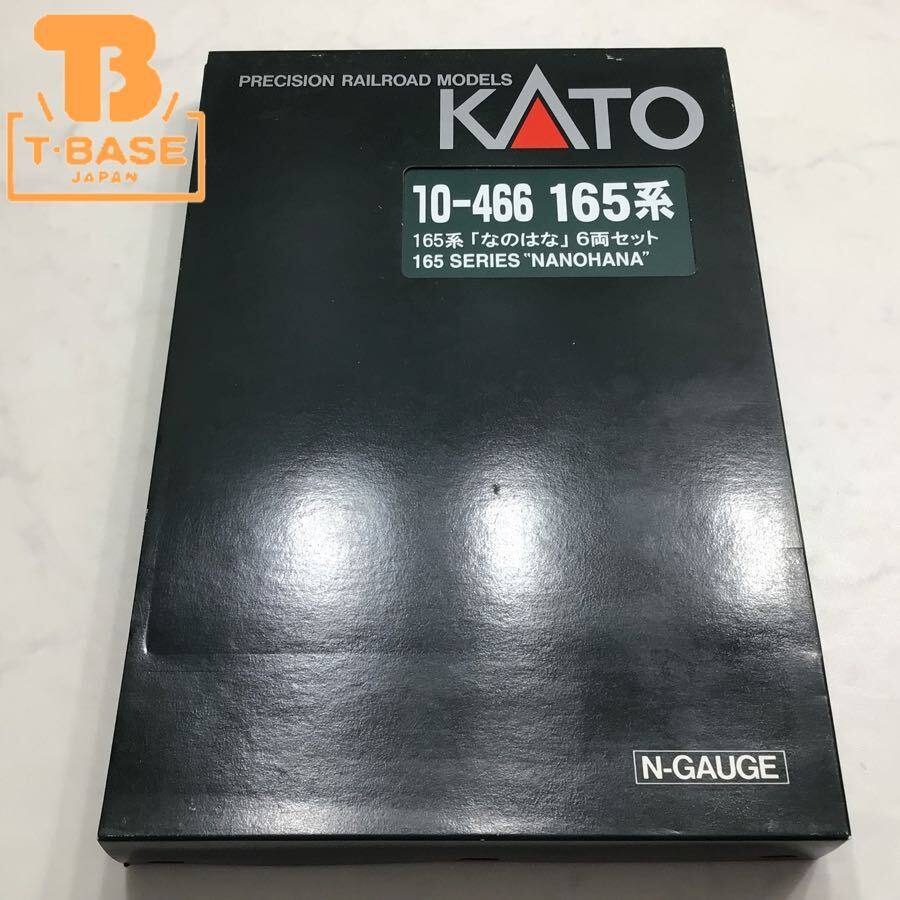1円〜 ジャンク KATO Nゲージ 10-466 165系 「なのはな」 6両セット