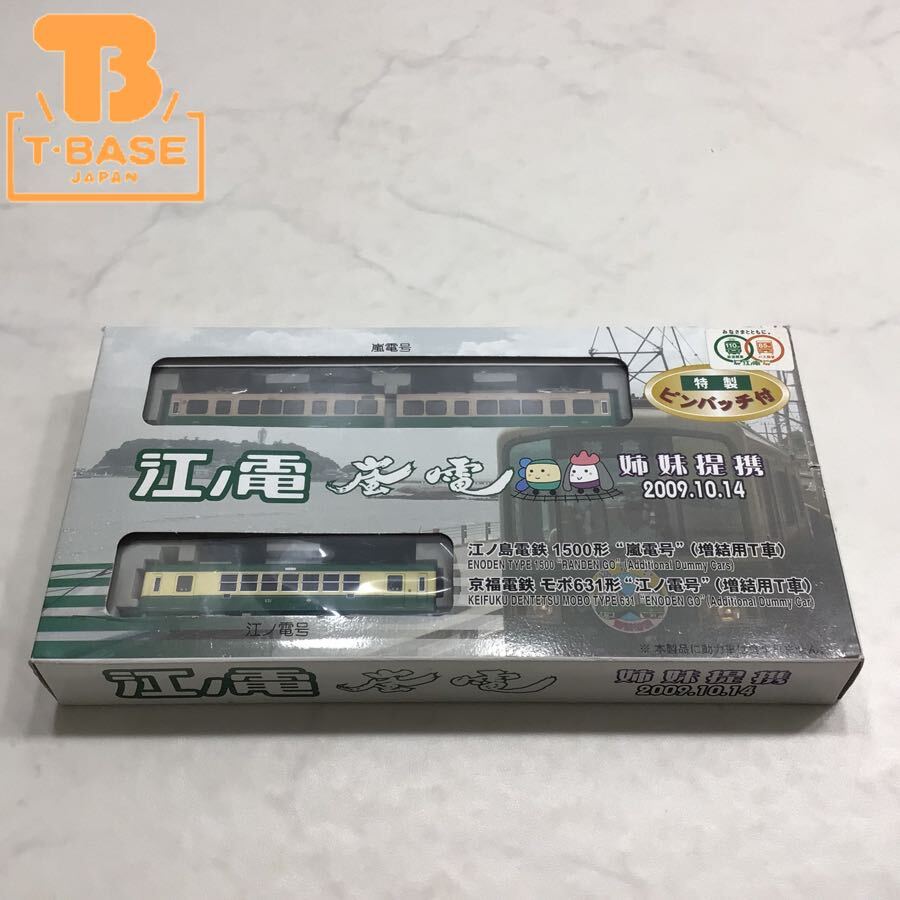 1円〜 動作確認済み MODEMO Nゲージ 江ノ島電鉄1500形 嵐電号 1円〜 動作確認済み MODEMO Nゲージ 江ノ島電鉄1500形 嵐電号