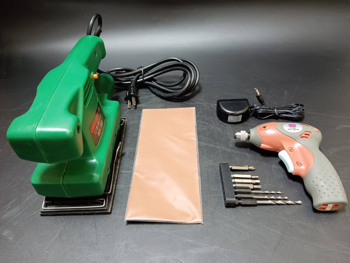 【60003】 リキサンダSD-110+コンパクト電動ドライバー2点まとめて DIY 電動工具 日曜大工 サンダー　組立作業 研磨機　現状品