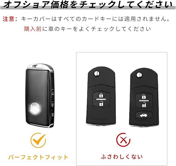 マツダ/MAZDA 専用 スマートキーケース キーカバー 高級感のあるTPU素材 CX8 CX5 CX30 MX30 CX60 CX-30 CX-8等 耐沖撃 銀黒