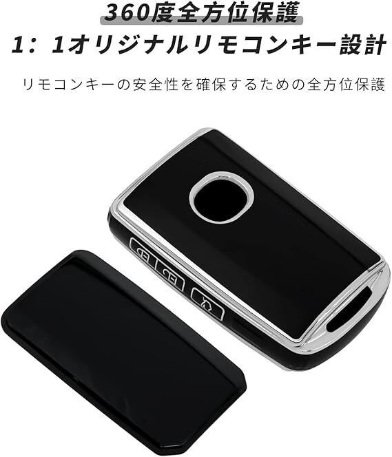 マツダ/MAZDA 専用 スマートキーケース キーカバー 高級感のあるTPU素材 CX8 CX5 CX30 MX30 CX60 CX-30 CX-8等 耐沖撃 銀黒