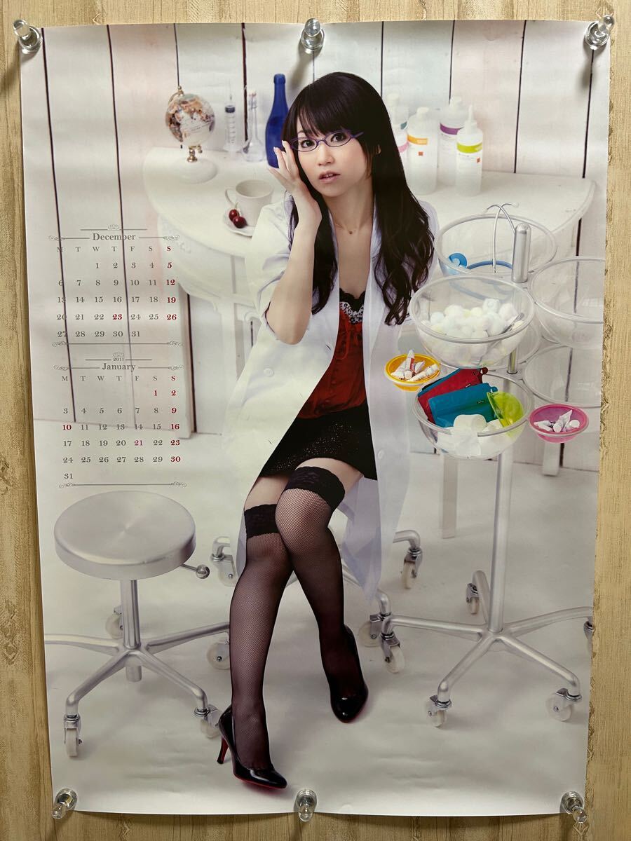 7枚セット 水樹奈々 当時もの カレンダー ポスター B2サイズ 7枚セット 水樹奈々 当時もの カレンダー ポスター B2サイズ