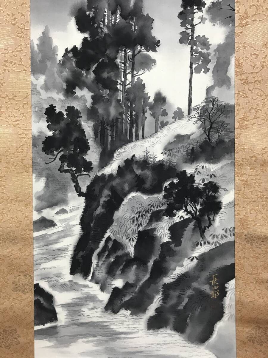 真作/平岩長四郎/山水図/深山渓流図/水墨山水図/掛軸☆宝船☆AI-137 真作/平岩長四郎/山水図/深山渓流図/水墨山水図/掛軸☆宝船☆