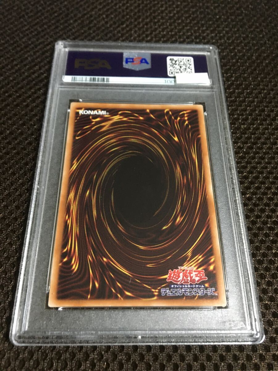 遊戯王 PSA8 現存193枚 ブラック・マジシャン・ガール 20th 遊戯王 PSA8 現存193枚 ブラック・マジシャン・ガール 20th