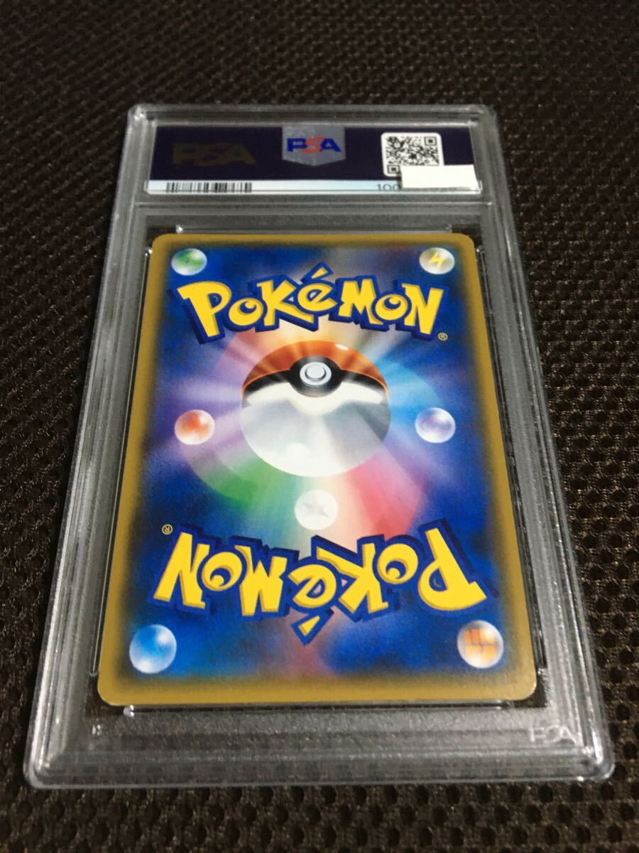 ポケモンカード PSA6 現存17枚 スイレン SM4+ SR スーパーレア D ポケモンカード PSA6 現存17枚 スイレン SM4+ SR スーパーレア D