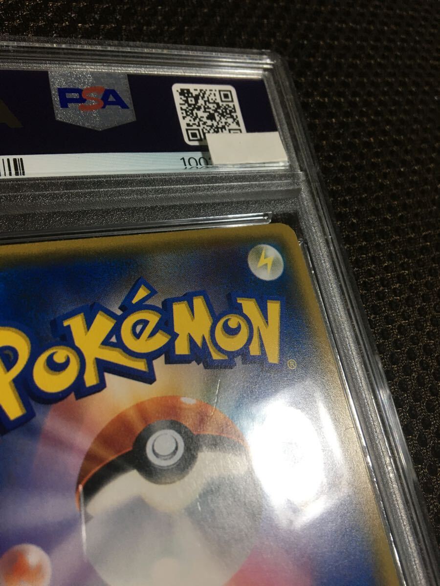ポケモンカード PSA6 現存17枚 スイレン SM4+ SR スーパーレア D ポケモンカード PSA6 現存17枚 スイレン SM4+ SR スーパーレア D