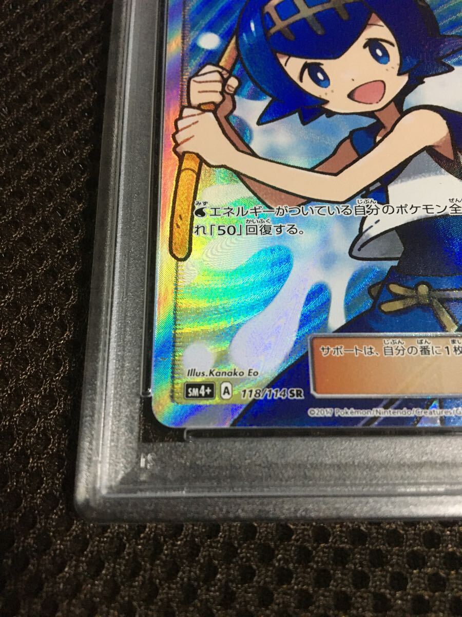 ポケモンカード PSA6 現存17枚 スイレン SM4+ SR スーパーレア D ポケモンカード PSA6 現存17枚 スイレン SM4+ SR スーパーレア D