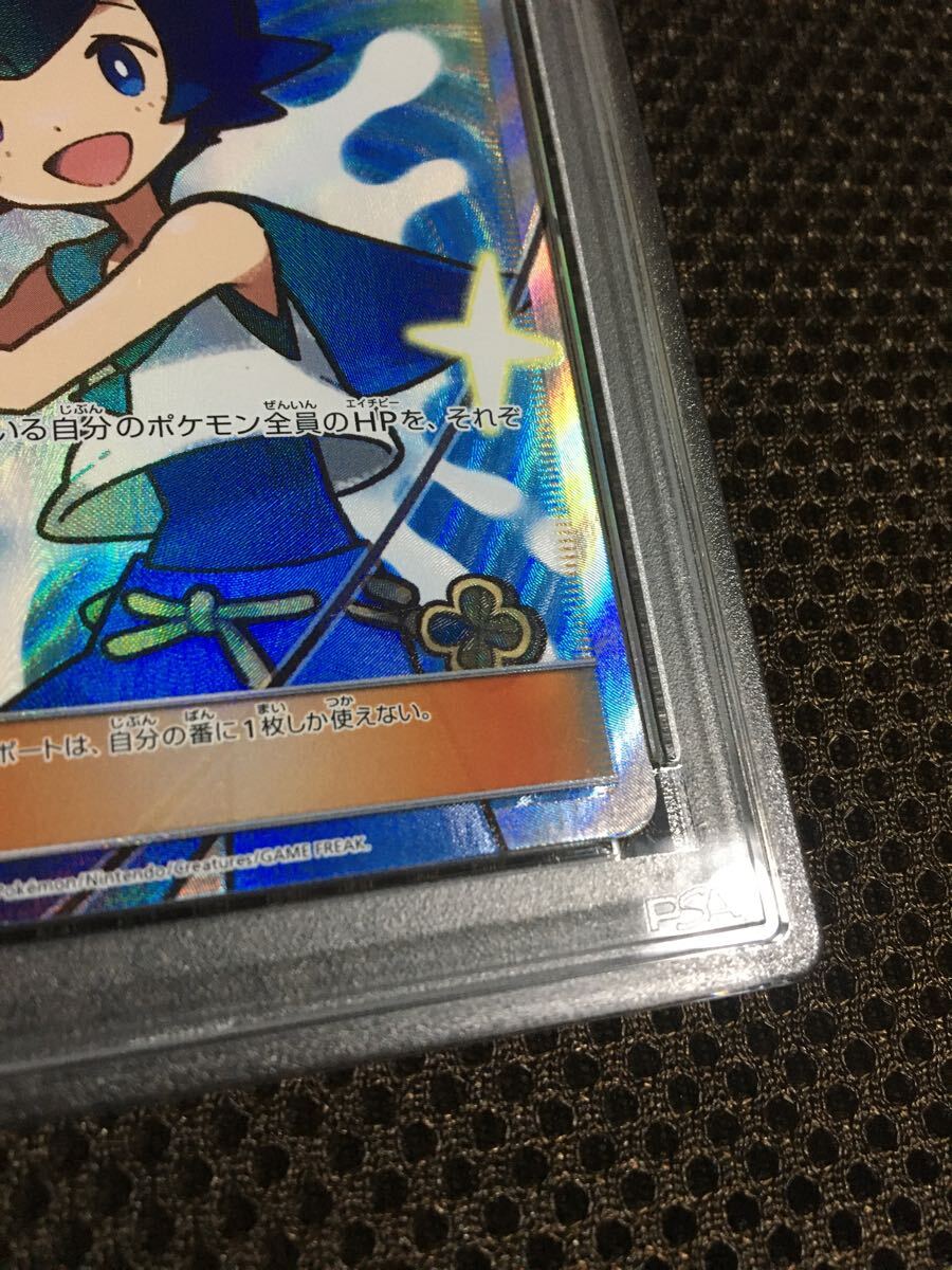 ポケモンカード PSA6 現存17枚 スイレン SM4+ SR スーパーレア D ポケモンカード PSA6 現存17枚 スイレン SM4+ SR スーパーレア D