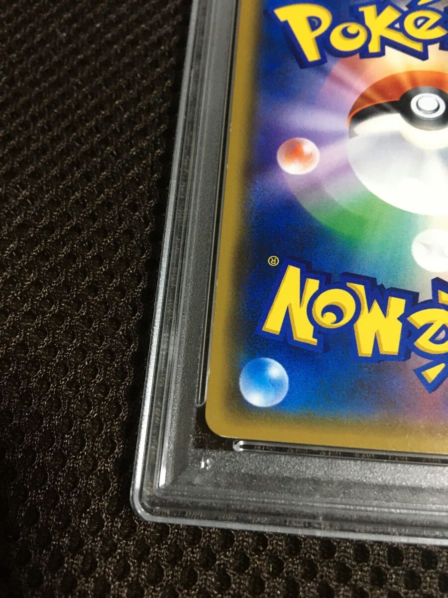 ポケモンカード PSA7 現存34枚 ルザミーネ SM4A SR スーパーレア ポケモンカード PSA7 現存34枚 ルザミーネ SM4A SR スーパーレア