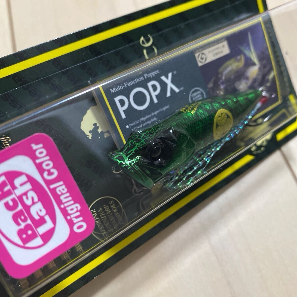 Megabass POP X 新品・未開封・未使用54点セット Megabass POP X 新品未使用54点セット｜Yahoo!フリマ（旧PayPay