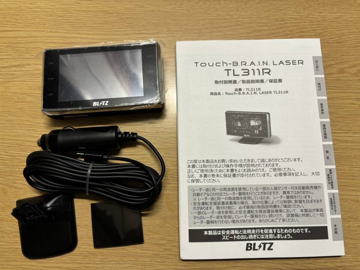 ＢＬＩＴＺ ブリッツ】Touch-LASER TL311R 最新データ2024年11月版更新済 レーザー式移動オービス対応 レーダー探知機  (本体（GPS搭載）)｜売買されたオークション情報、Yahoo!オークション(旧ヤフオク!) の商品情報をアーカイブ公開 -  オークファン（aucfan.com）