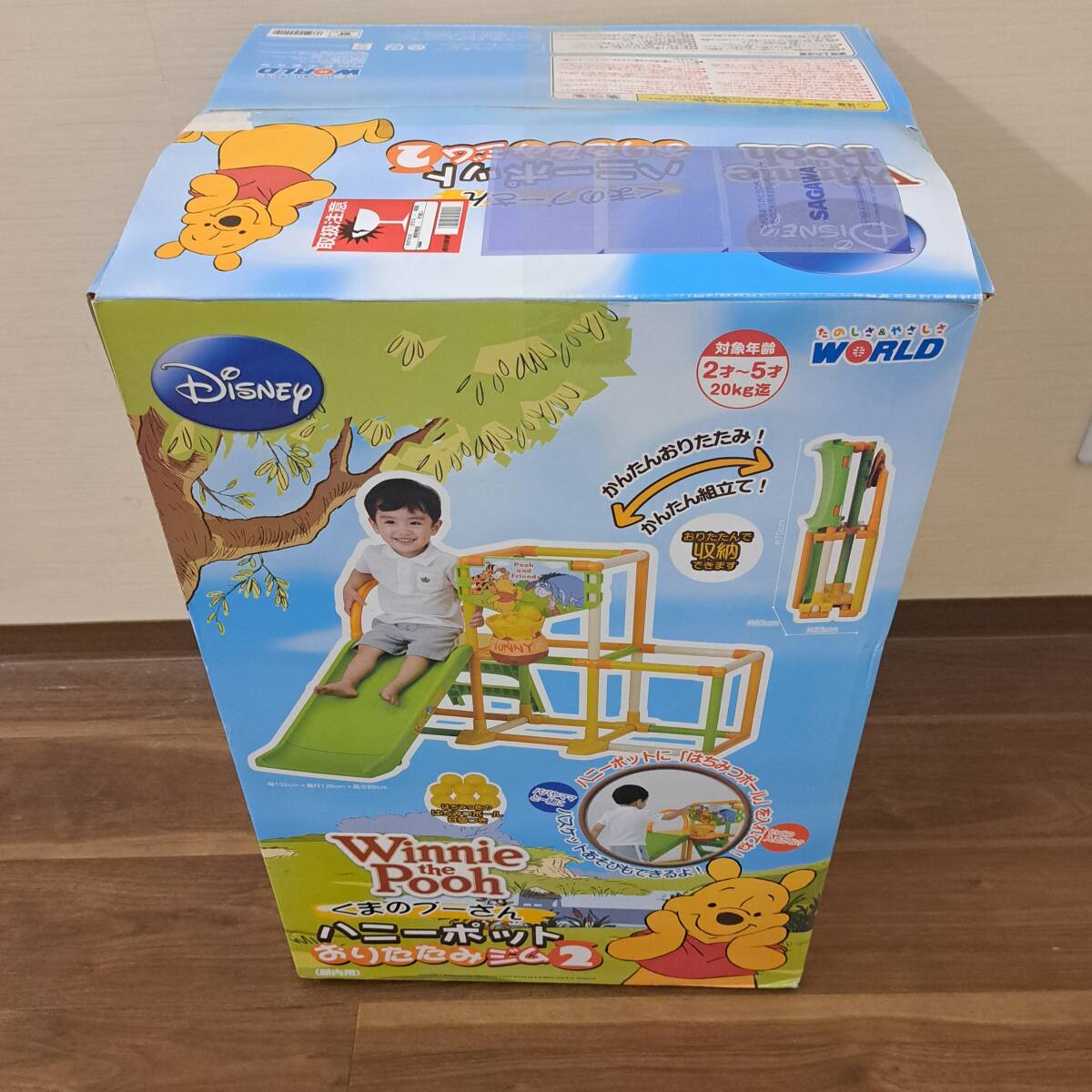手渡しのみ ジャングルジム DISNEY/ディズニー くまのプーさん