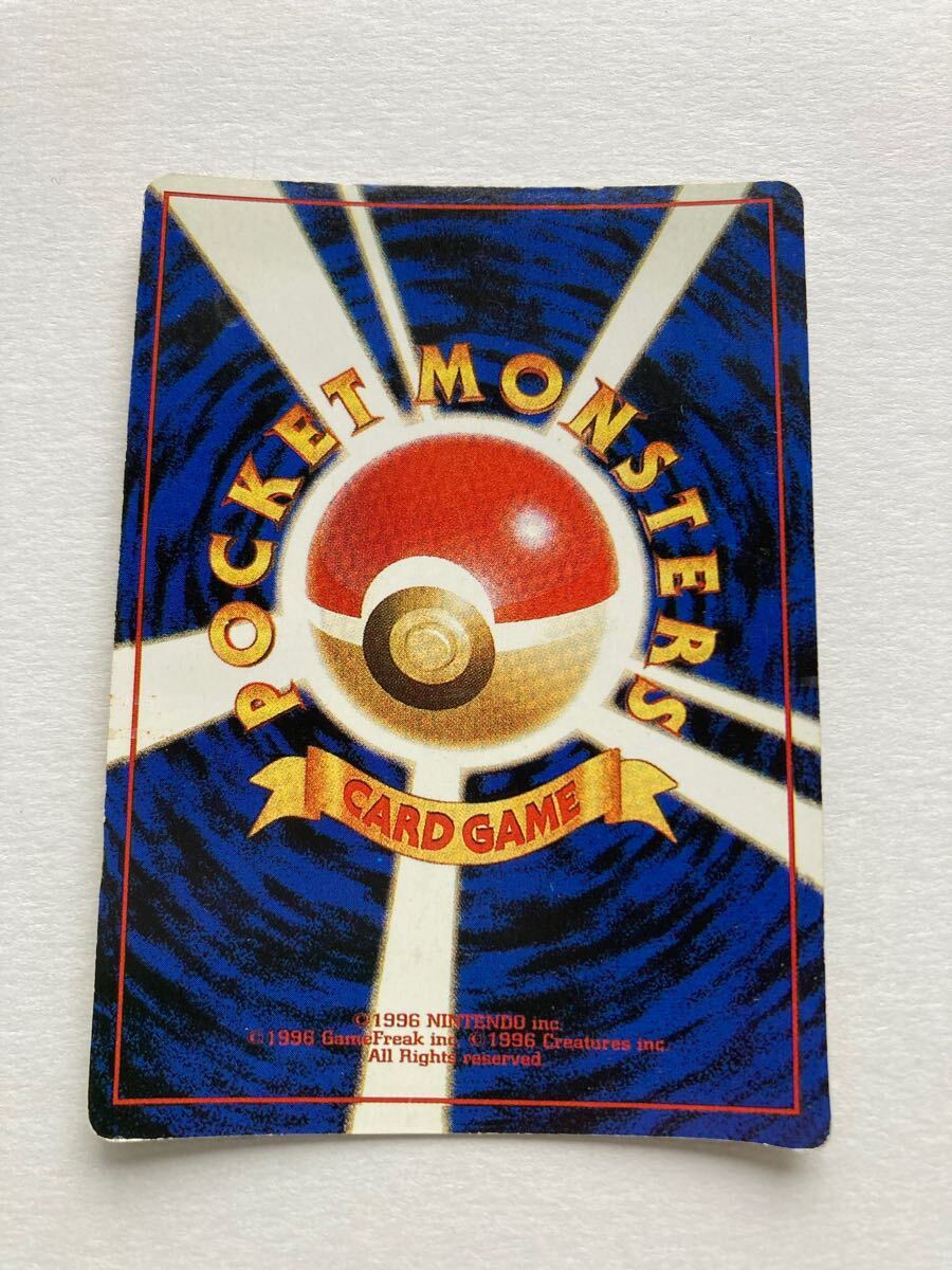 エラー 裁断ミス 全面ホログラム 裁断エラー ポケモンカード 旧 エラー 裁断ミス 全面ホログラム 裁断エラー ポケモンカード 旧
