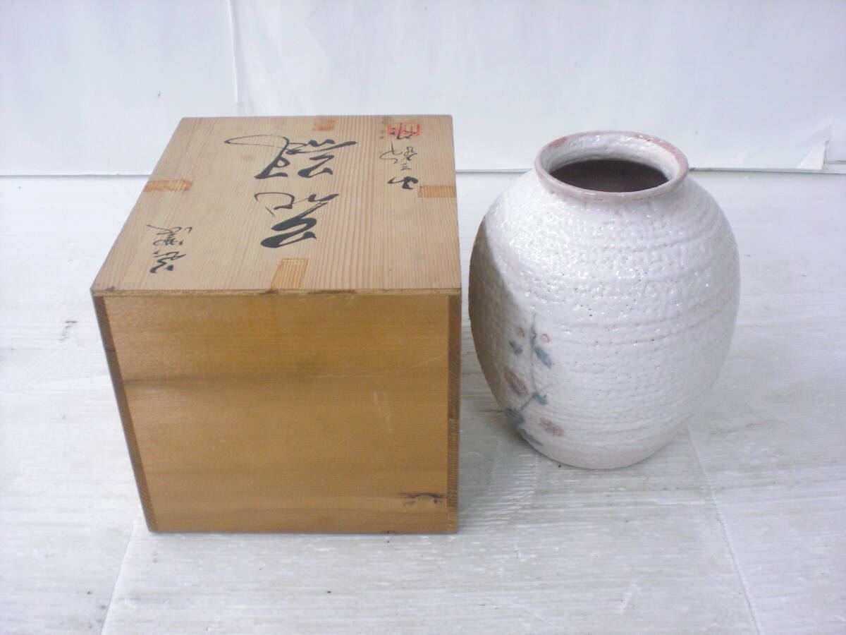 桔梗屋窯　五代　小三郎　美濃古窯　花瓶　壺　茶道具 Amazon.co.jp: 志野焼 美濃古窯 桔梗屋窯 五代 『 小三郎 』 作