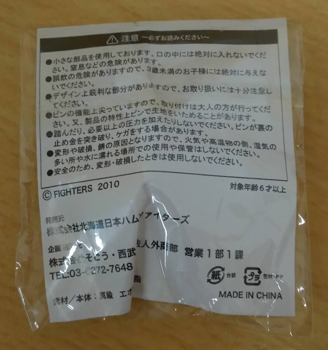 item_image_2