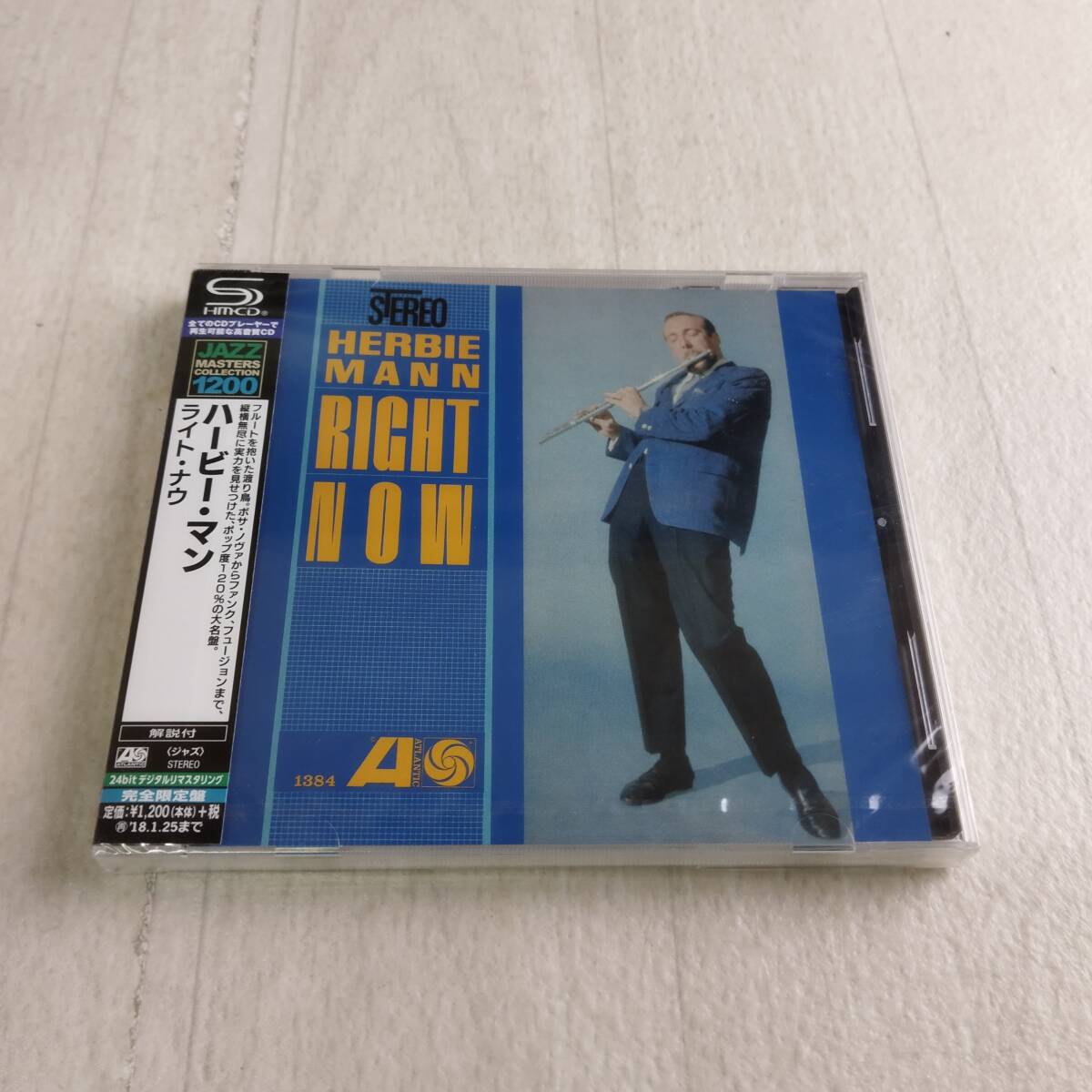 1JC10 未開封 ハービー・マン ライト・ナウ