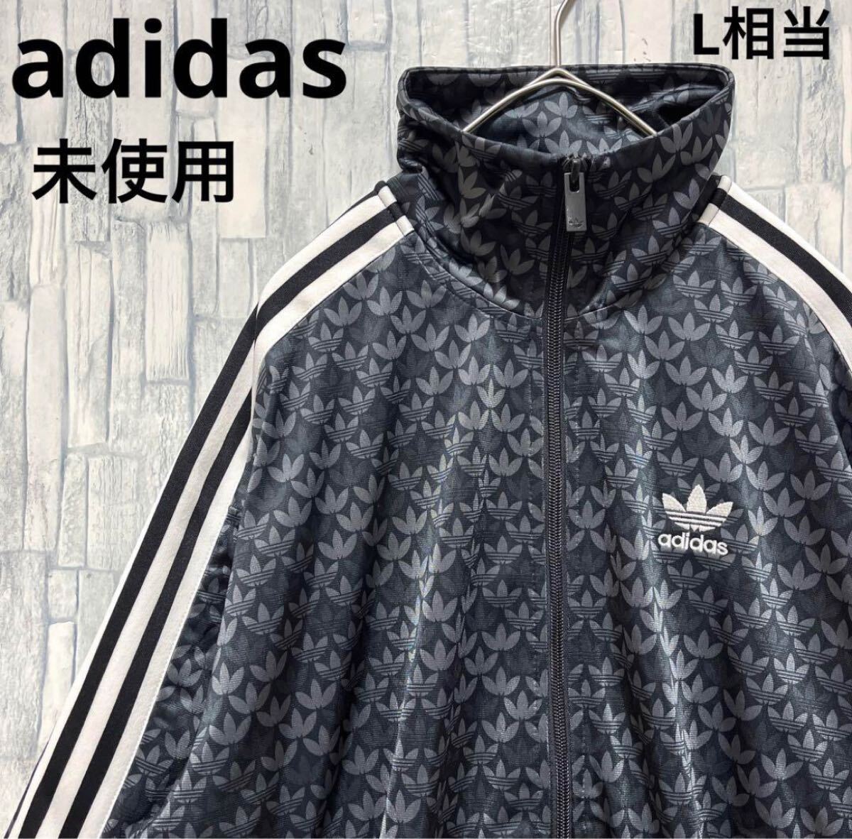 adidas アディダス ジャージ 上 トラックジャケット M ブラック adidas アディダス ジャージ 上 トラックジャケット M ブラック