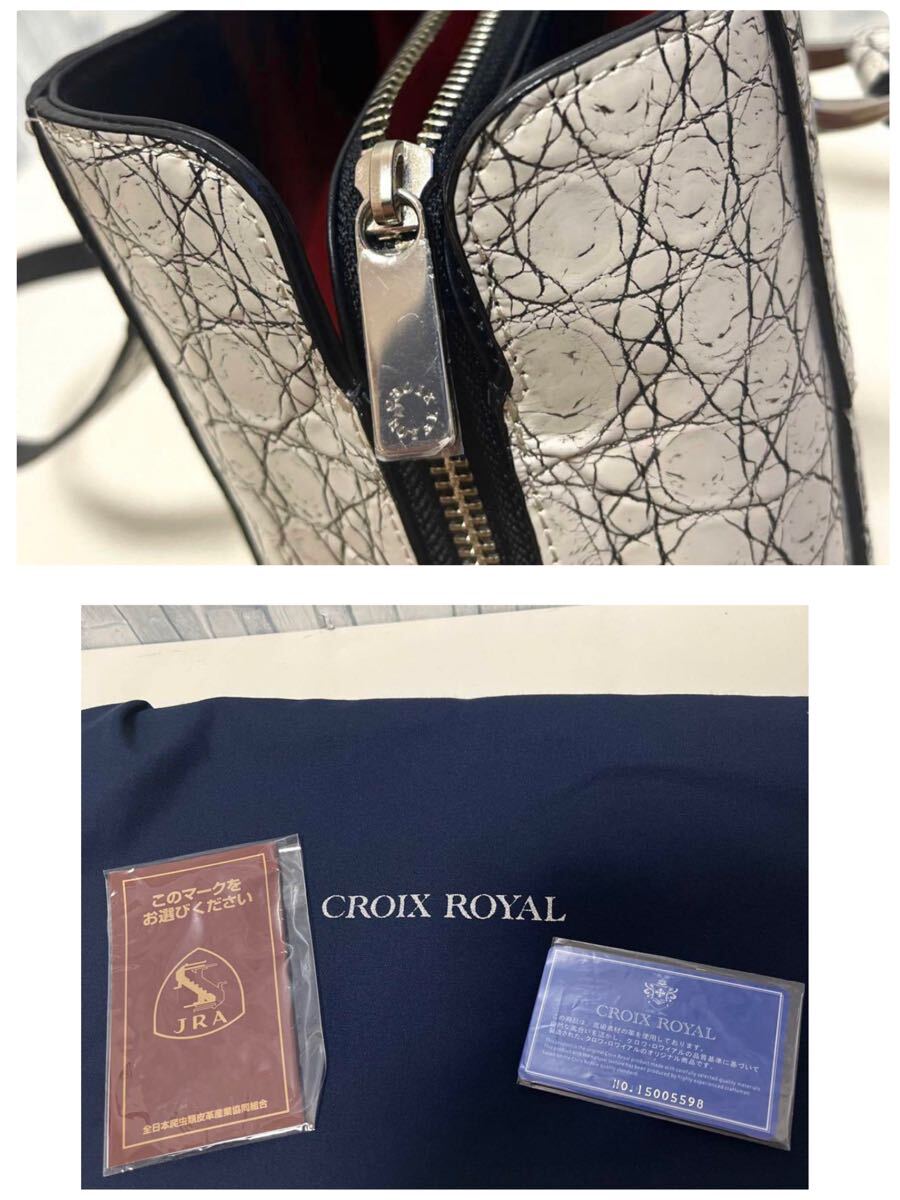 CROIX ROYAL クロワロワイヤル JRA クロコダイル ハンドバッグ CROIX ROYAL クロワロワイヤル JRA クロコダイル ハンドバッグ