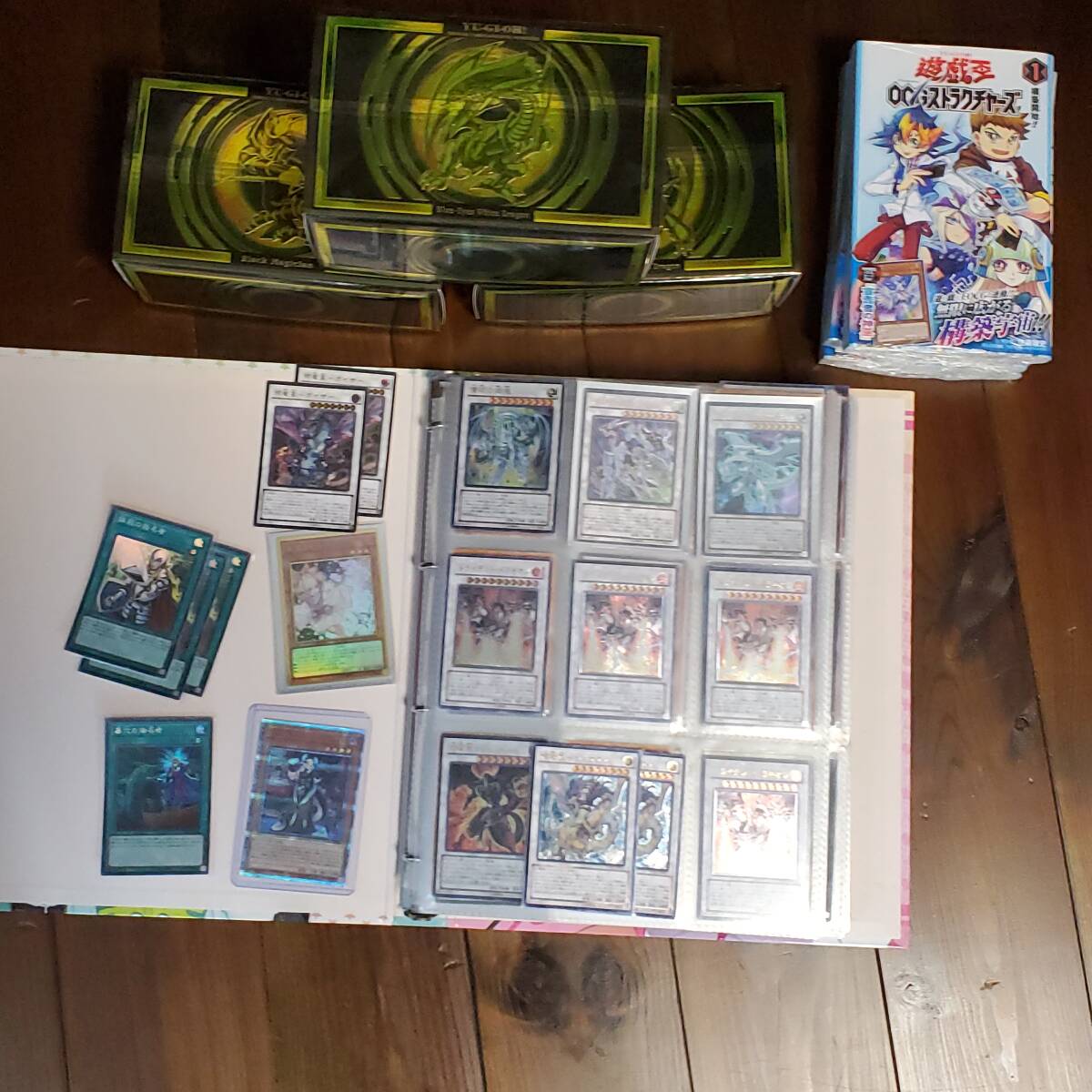 美品遊戯王カード まとめ売り Yahoo!オークション - 遊戯王まとめ売り
