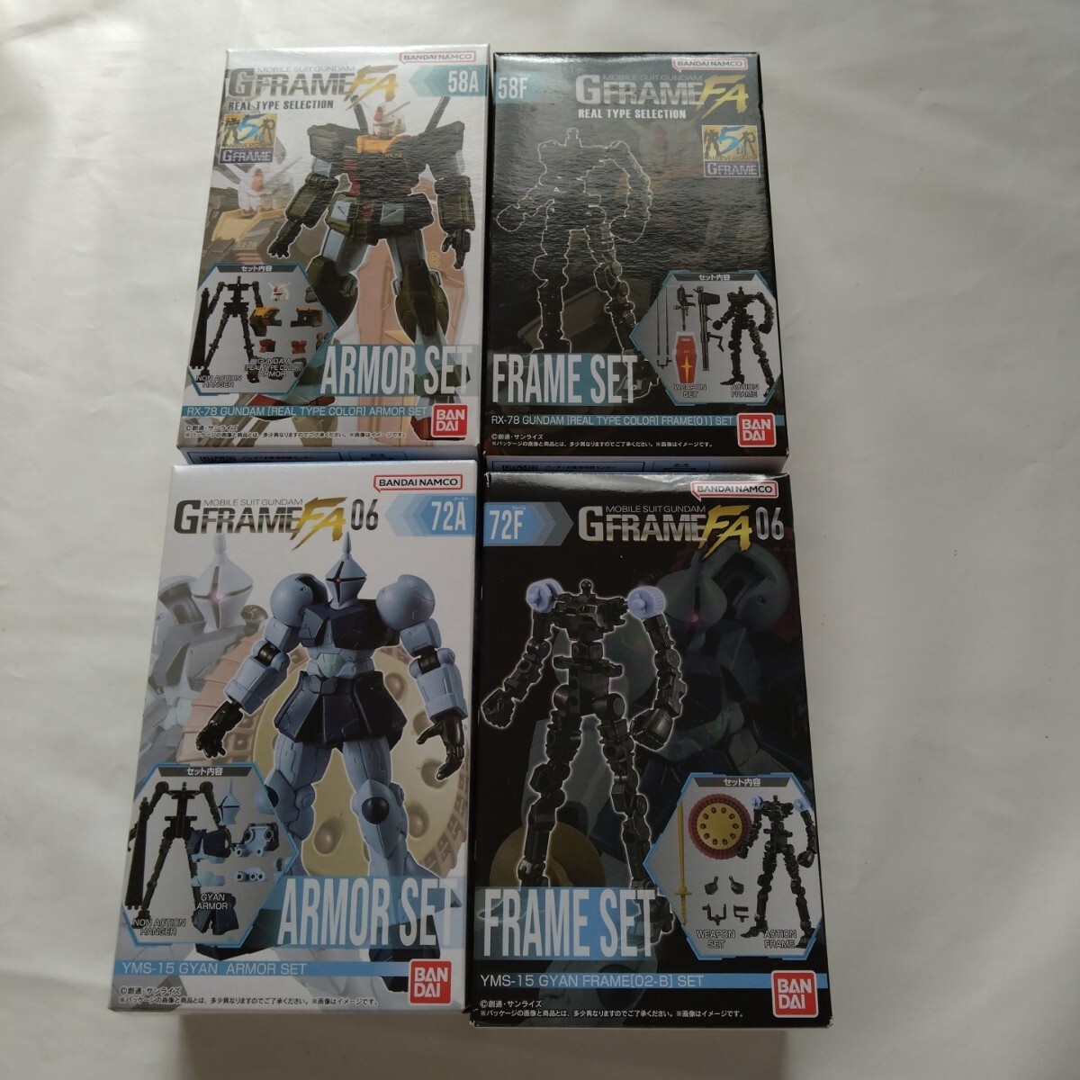 ガンダム食玩ＧフレームFA、ガンダムとギャン