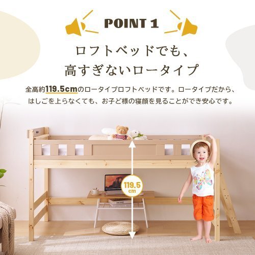 二段ベッド 頑丈 ミドルタイプ 上下分割可能 階段付き 天然木 二段ベッド 頑丈 ミドルタイプ 上下分割可能 階段付き 天然木