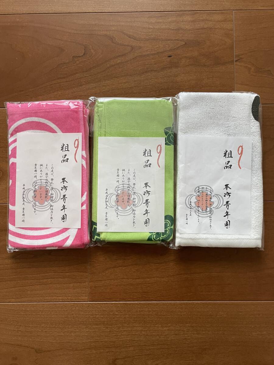 新品 未使用 非売品 岸和田 本町 だんじり タオル 3枚 岸和田祭 地車