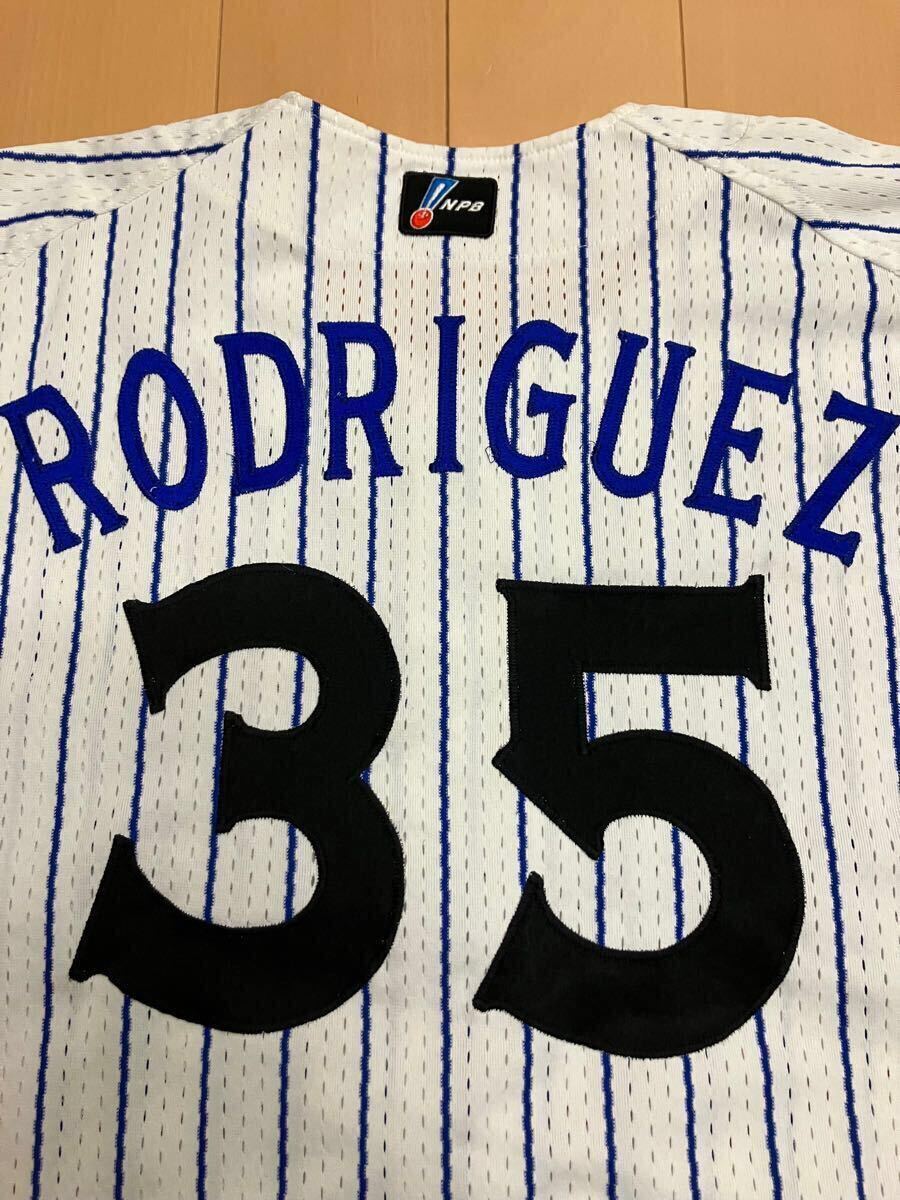 【GINGER掲載商品】 ロドリゲス 大洋 横浜ベイスターズ ユニフォーム 支給 実使用 実使用、サイン入り