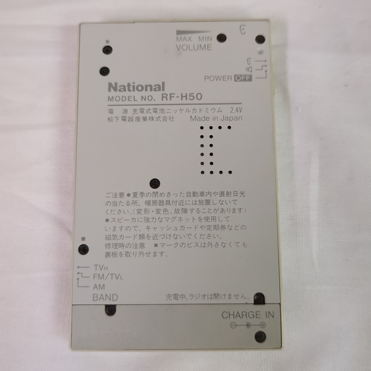 #1310 National National Portal radio radio TV-FM-AM RF-H50 adaptor exclusive use case attaching Showa Retro rare rare operation not yet verification 