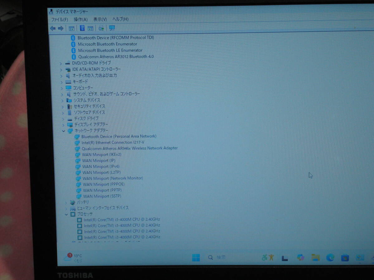 Windows11 i5-4000M 2.4GHz メモリ8GB SSD 256GB (新) dynabook B554/L MS Office Pro Plus 2019付 送料無料