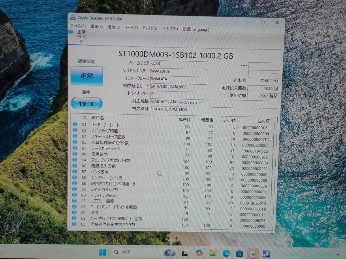 Windows11 i7-4770 3.40GHz メモリ8GB HDD 1TB MS Office 2019付 SHARKOONケース GIGABYTE GA-H81M D3V 自作美品 送料無料_画像10