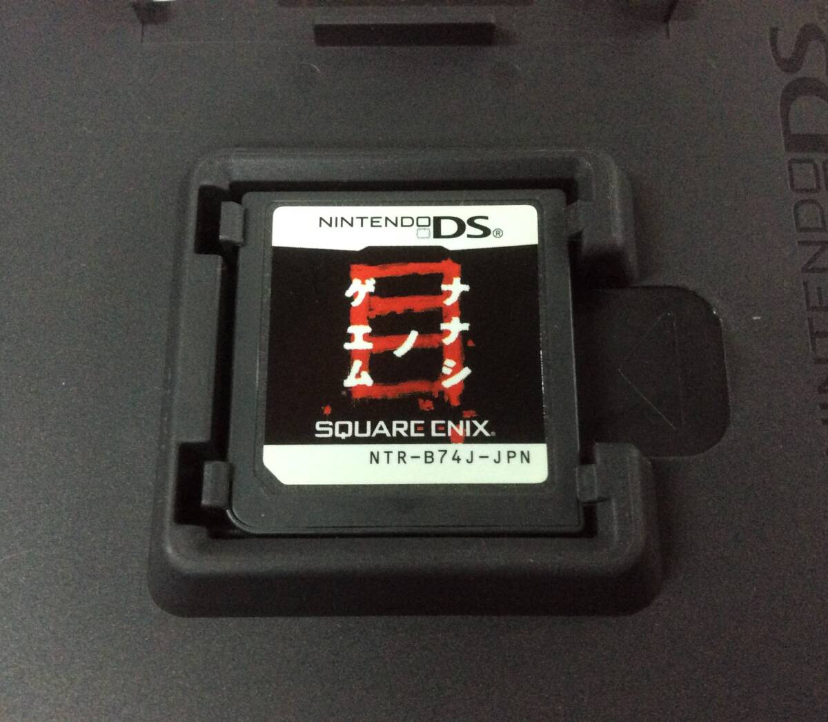 GM6090/60/0】DSソフト☆ナナシノゲエム 目☆ホラーゲーム