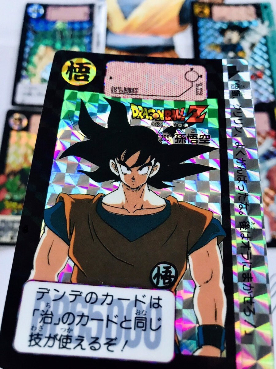 ドラゴンボールカードダス 本弾 第7弾 フルコンプ 1991年 美~極 ドラゴンボールカードダス 本弾 第7弾 フルコンプ 1991年 美~極