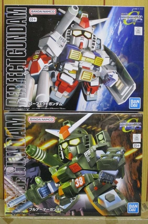 SDガンダム ★ フルアーマー・パーフェクト ガンダム