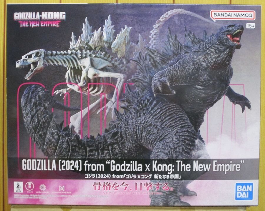 ゴジラ(2024) from「ゴジラxコング 新たなる帝国」