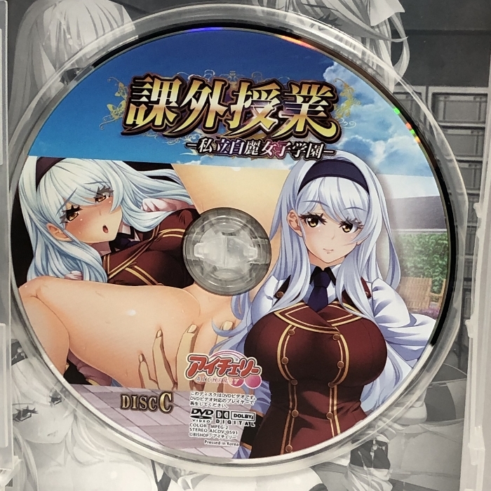アダルト 課外授業(yè) DVD-PG リニューアルパッケージ版 アイチェリー 3枚組