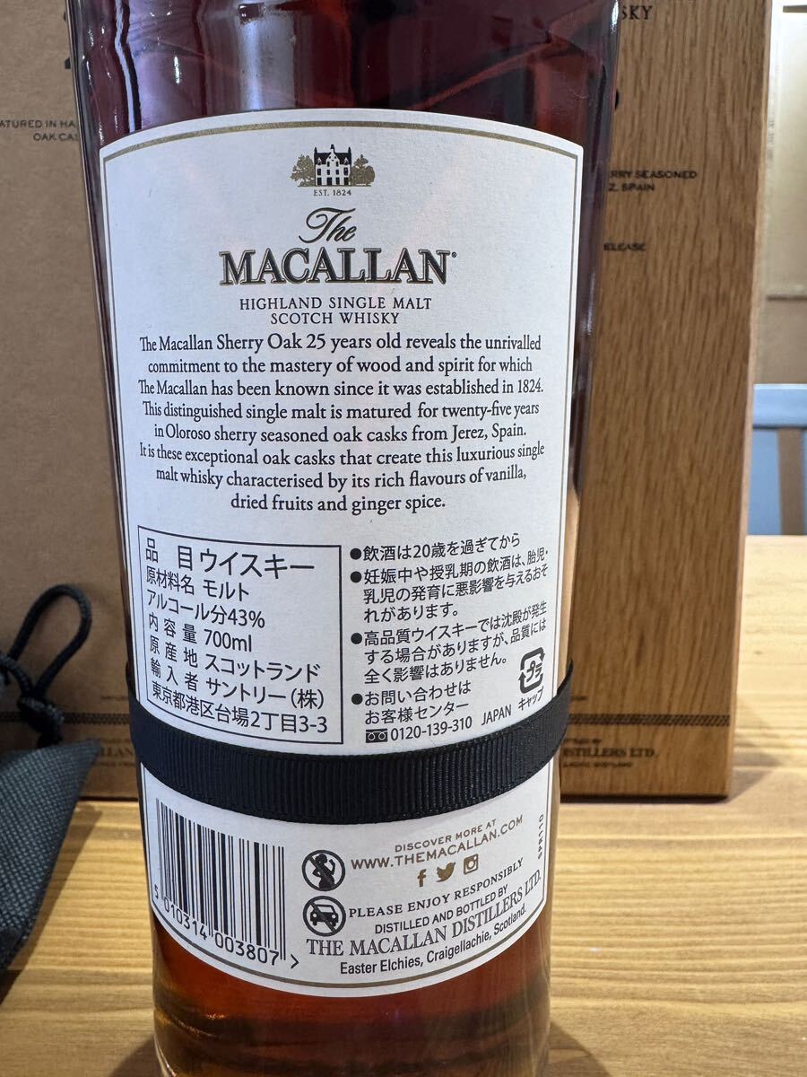 木箱付未開栓】ザ・マッカラン 25年 43度 700mL 2022年|The