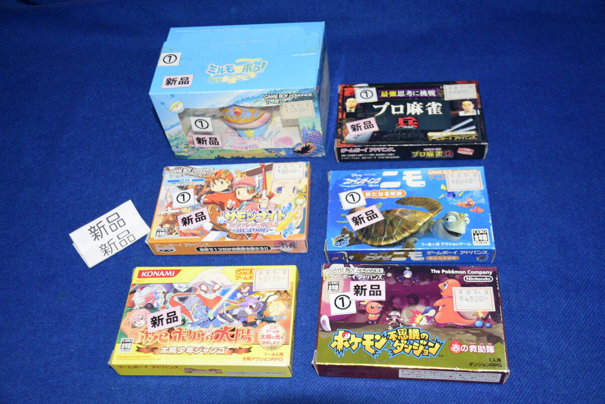 120507/当時物/新品未開封/GBA/6個セット/ポケモン不思議の 120507/当時物/新品未開封/GBA/6個セット/ポケモン不思議の