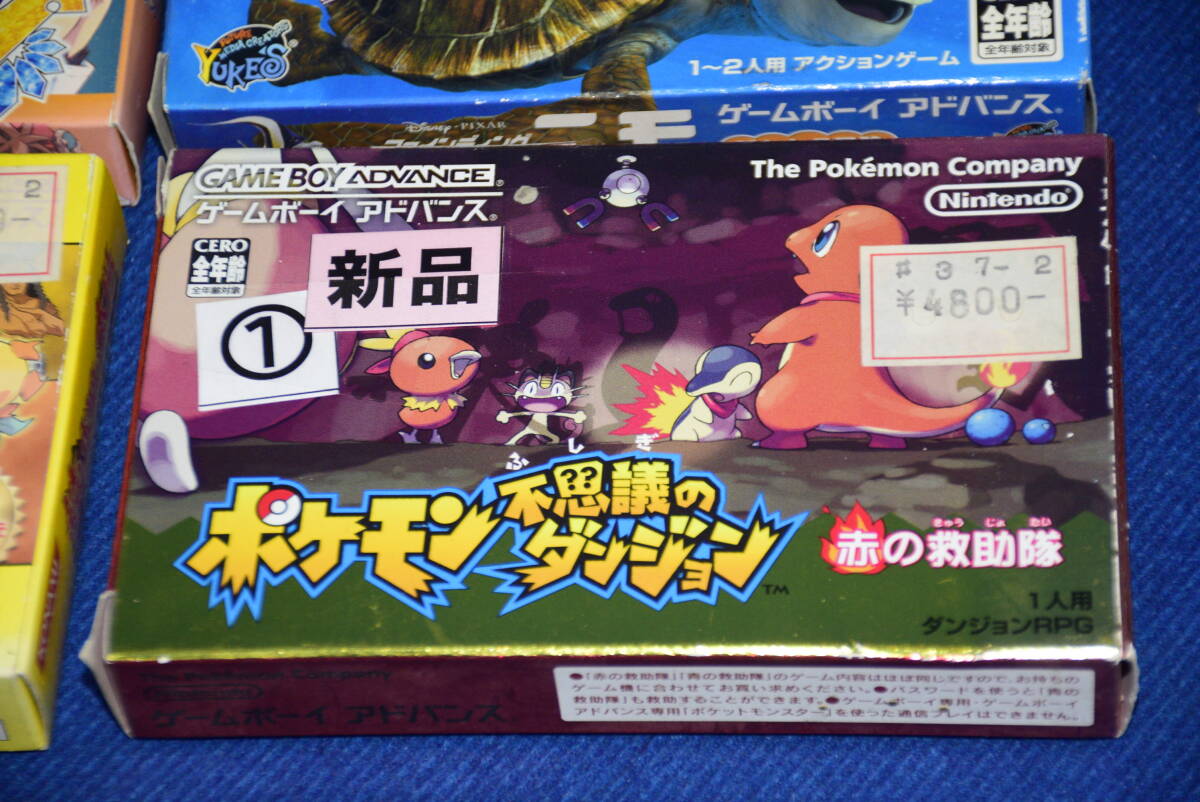 120507/当時物/新品未開封/GBA/6個セット/ポケモン不思議の 120507/当時物/新品未開封/GBA/6個セット/ポケモン不思議の