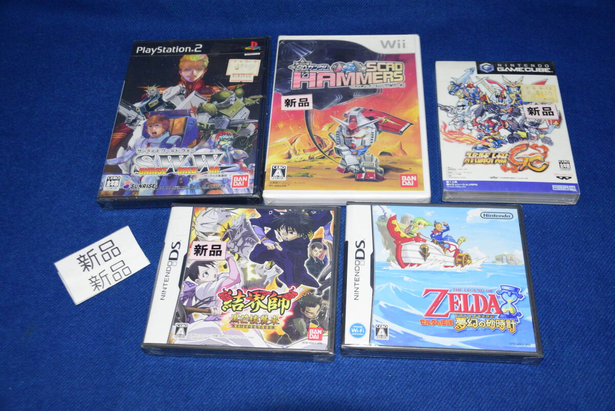 100%正規品 1204508//当時物/新品未開封/DS/N64/will/PS2/5個セット/ゼルダ アクション